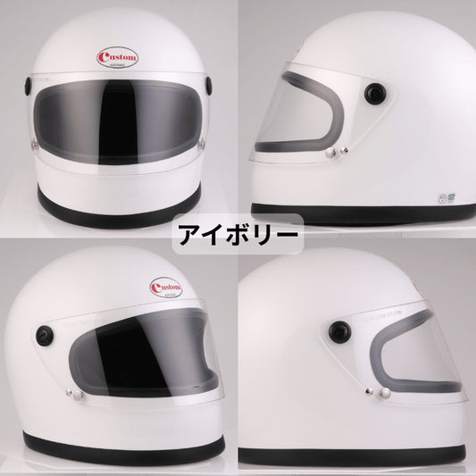 バイクヘルメット DIN MARKET ディンマーケット フルフェイスヘルメット CUSTOM GT-750  インカムホール有 FRP 日本製 ビンテージ ネオクラシック M/L/XL 取寄品