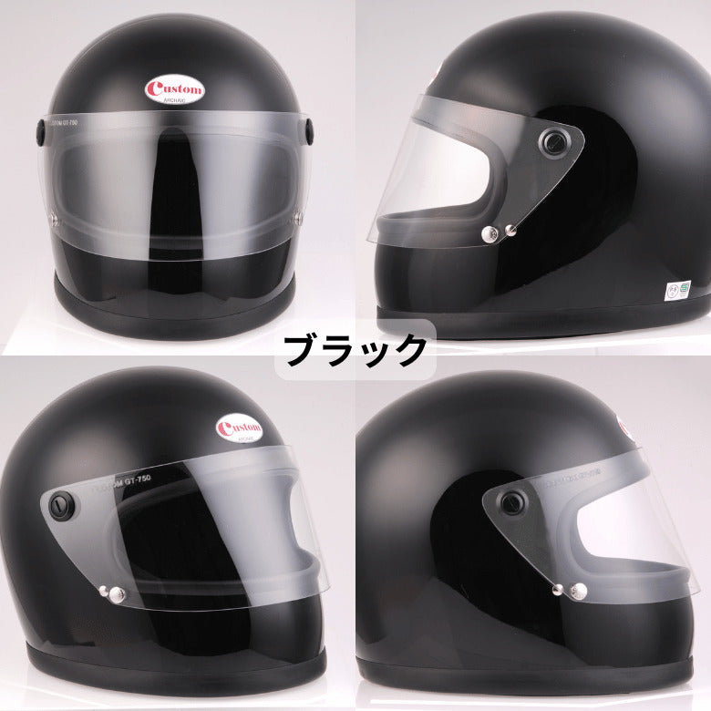 DIN MARKET|フルフェイスヘルメット|CUSTOM GT-750 – はとやオンライン