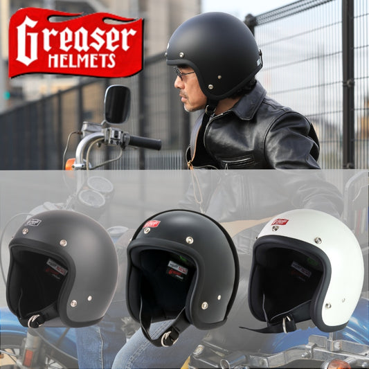 バイクヘルメット DIN MARKET ディンマーケット ジェットヘルメット GREASER 60`s PLAIN スモールタイプ 小顔 S/M/L ビンテージ SG基準 取寄品