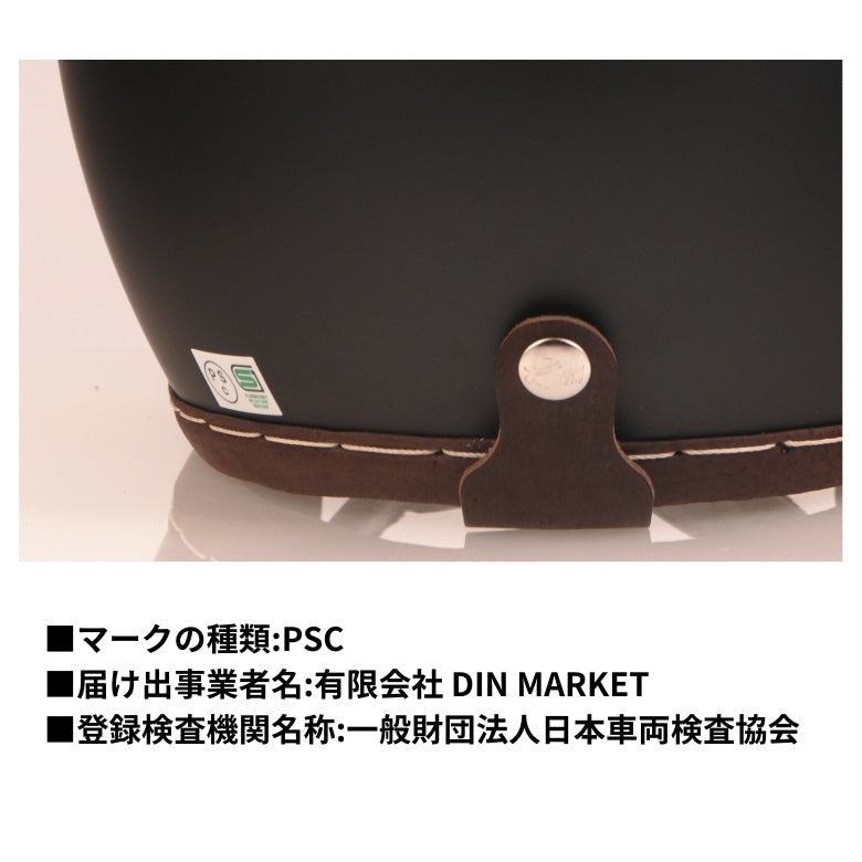 DIN MARKET|ジェットヘルメット|SHM HAND STITCH Lot 106 – はとや