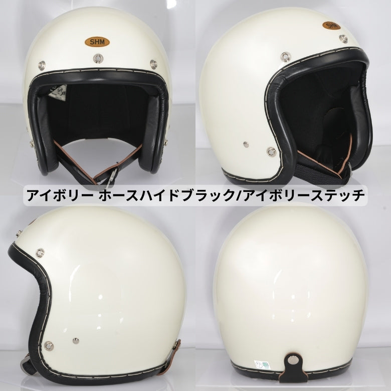 バイクヘルメット DIN MARKET ディンマーケット ジェット