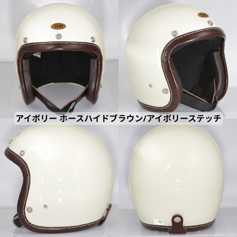 SHM ジェットヘルメット LOT-110 馬革トリム M SHM ジェットヘルメット LOT-110 馬革トリム M