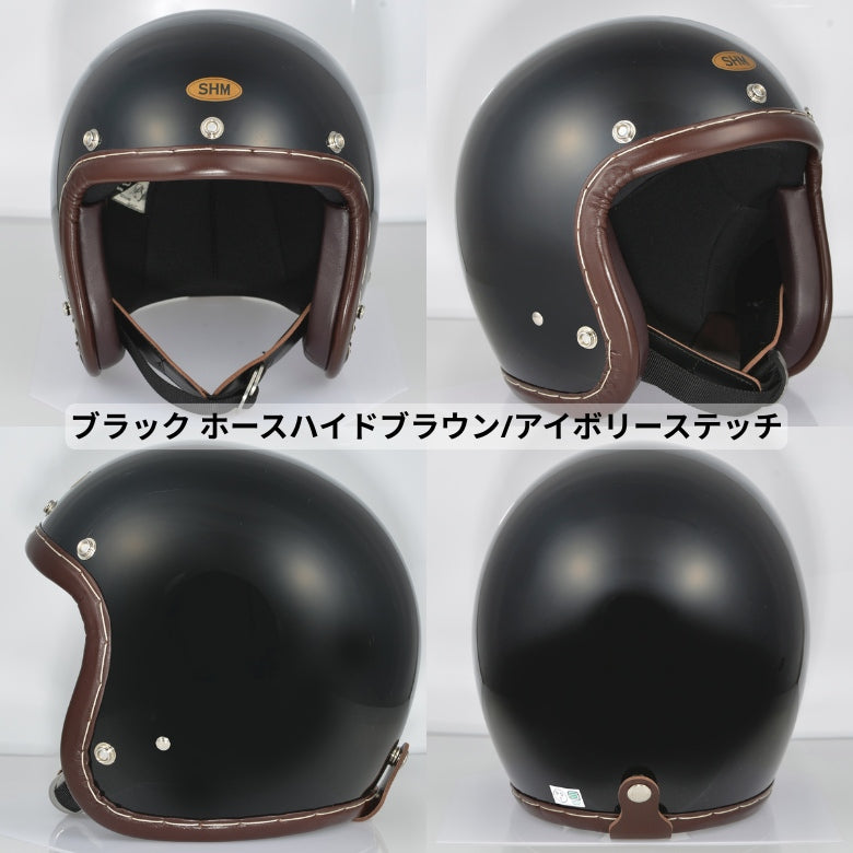 バイクヘルメット DIN MARKET ディンマーケット ジェット