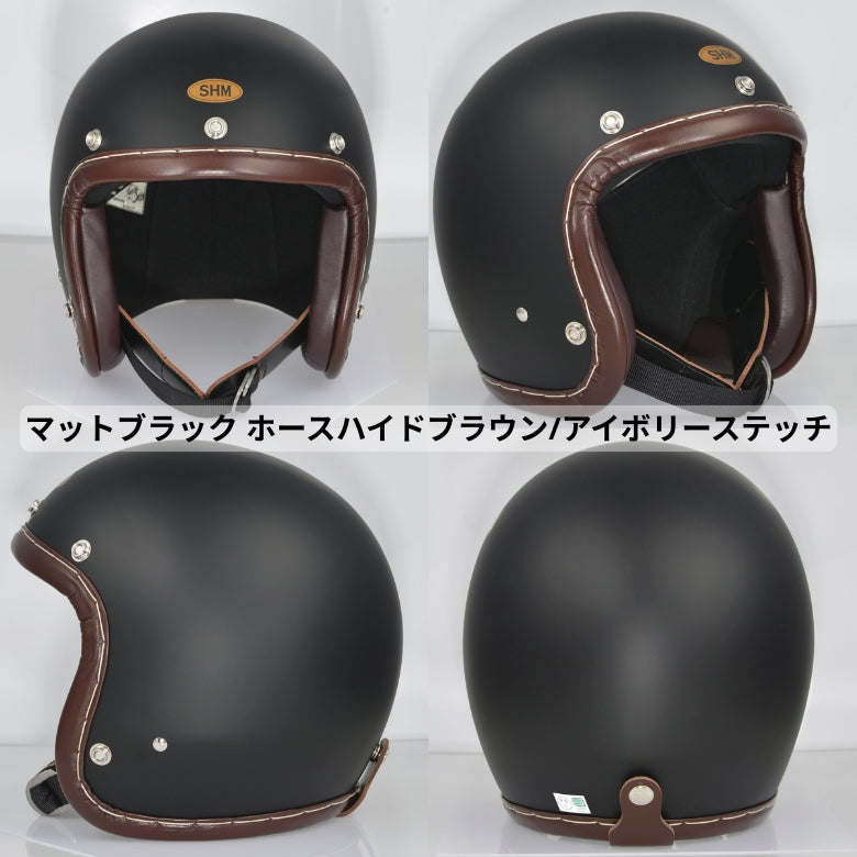 バイクヘルメット DIN MARKET ディンマーケット ジェット