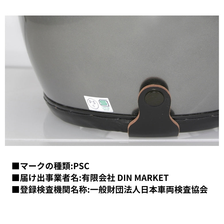 DIN MARKET|ジェットヘルメット|SHM HAND STITCH Lot 111 – はとや