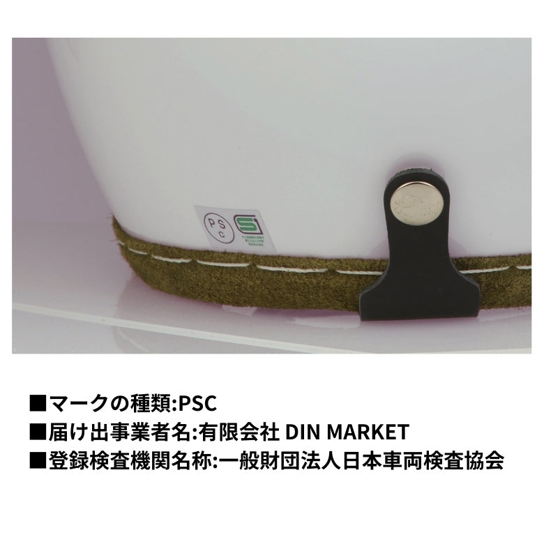 DIN MARKET|ジェットヘルメット|SHM HAND STITCH Lot 112 – はとや