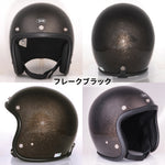 DIN MARKET|ジェットヘルメット|SHM Lot 504