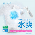 FREEZE TECH|冷感ミスト150ml|6525007