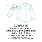 FREEZE TECH|冷感ミスト150ml|6525007
