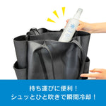 FREEZE TECH|冷感ミスト150ml|6525007