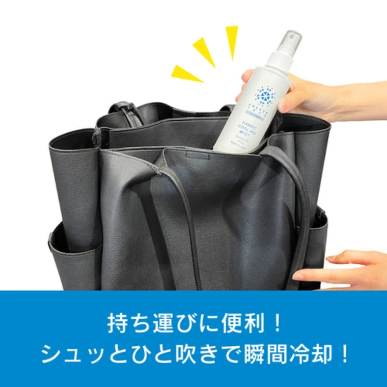 FREEZE TECH|冷感ミスト150ml|6525007