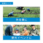 FREEZE TECH|冷感ミスト150ml|6525007