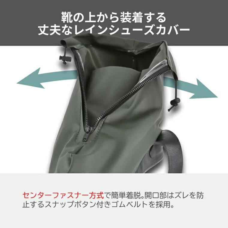 LEAD MOTORCYCLE GEAR｜シューズカバー｜RW-057