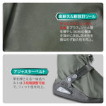 LEAD MOTORCYCLE GEAR｜シューズカバー｜RW-057