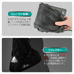 LEAD MOTORCYCLE GEAR｜シューズカバー｜RW-057