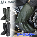 LEAD MOTORCYCLE GEAR｜ブーツカバー｜RW-058