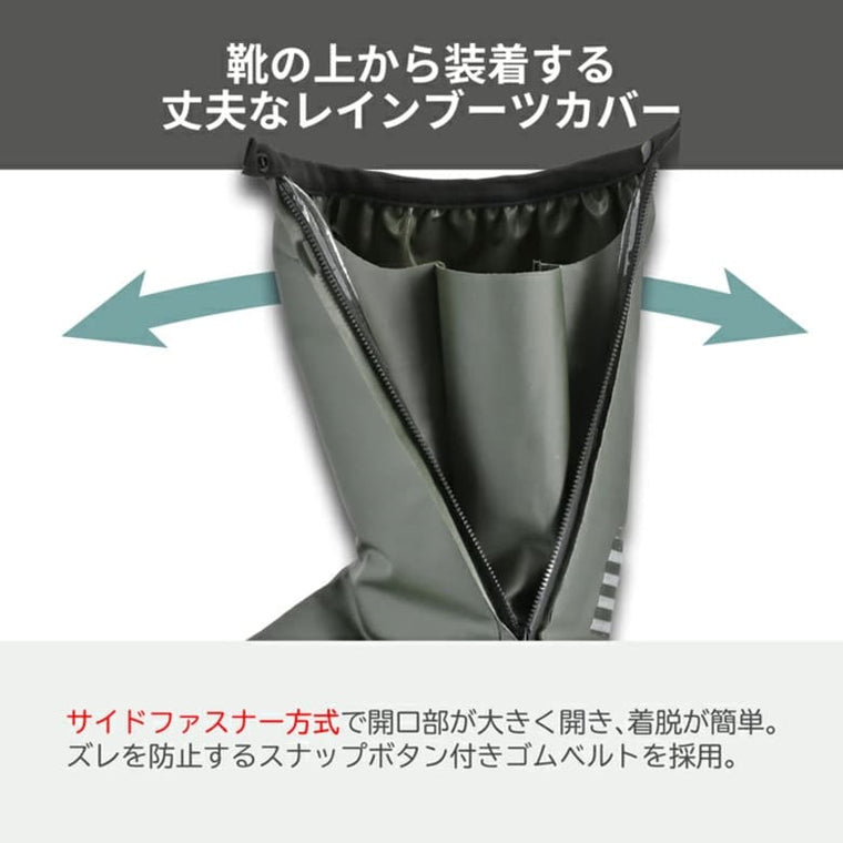 LEAD MOTORCYCLE GEAR｜ブーツカバー｜RW-058