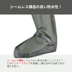 LEAD MOTORCYCLE GEAR｜ブーツカバー｜RW-058