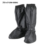 LEAD MOTORCYCLE GEAR｜ブーツカバー｜RW-058