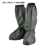 LEAD MOTORCYCLE GEAR｜ブーツカバー｜RW-058
