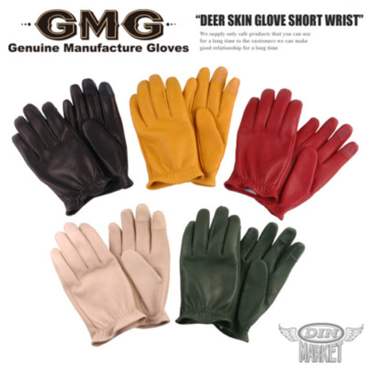 ディアスキングローブ DIN MARKET ディンマーケット DEER SKIN GLOVE ショートリスト GMG-07 鹿革 シンプル 街着 スマホ対応 ショートリスト 男女兼用 ブラック