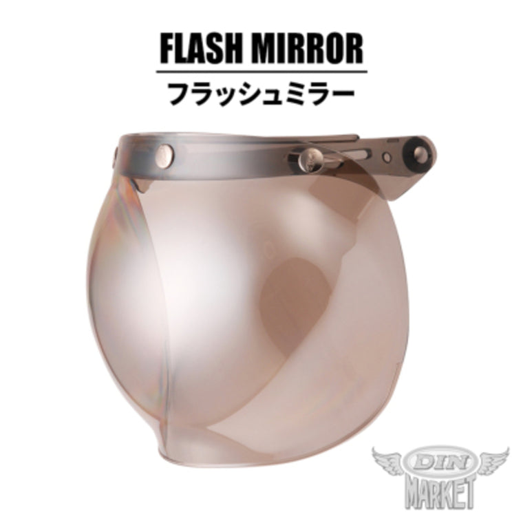 バイク用品 DIN MARKET ディンマーケット 開閉式バブルシールド FLIP UP BUBBLE SHIELD ヘルメット オプション品  3点留め