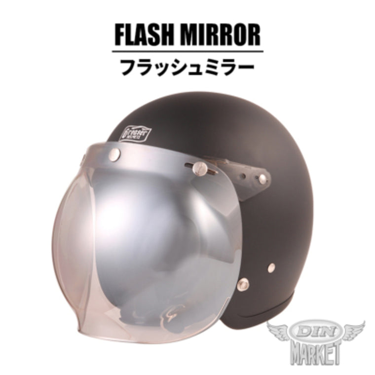 バイク用品 DIN MARKET ディンマーケット 開閉式バブルシールド FLIP UP BUBBLE SHIELD ヘルメット オプション品  3点留め