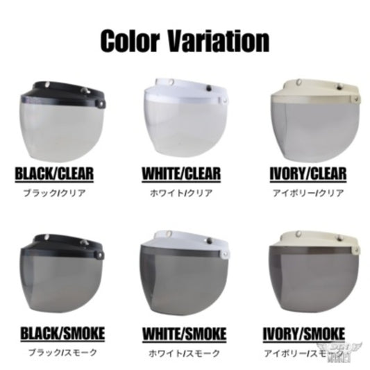 DIN MARKET|フリップアップシールド|RT-1N SHIELD