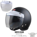 バイク用品 DIN MARKET ディンマーケット フリップアップシールド RT-1N SHIELD ヘルメット オプション品 3点留め