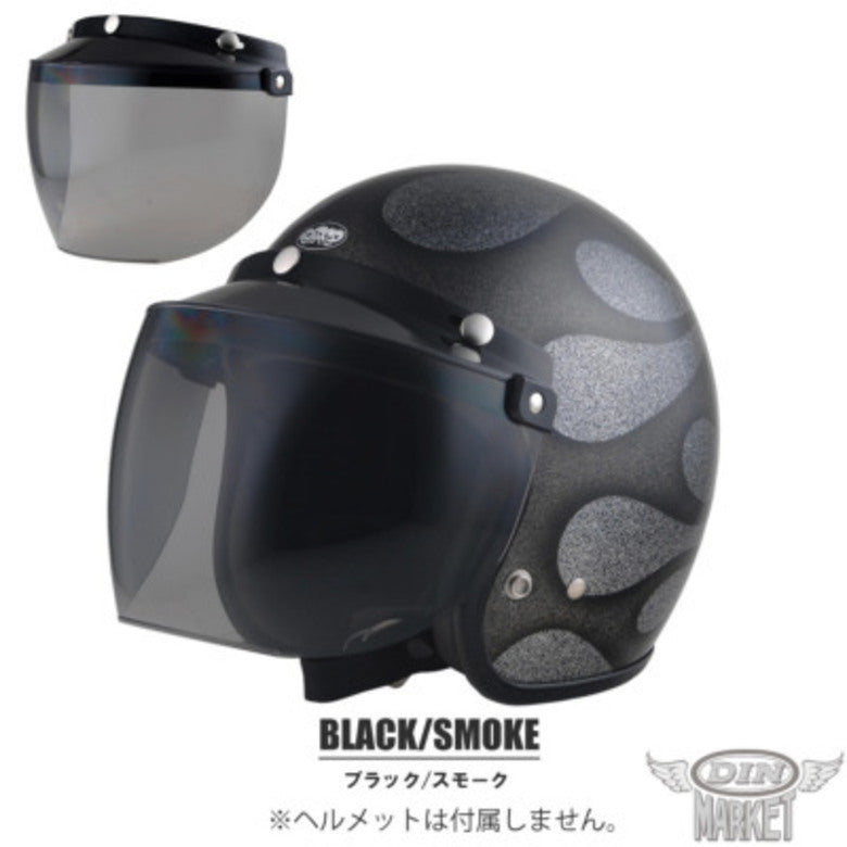 DIN MARKET フリップアップシールド RT-1N SHIELD – はとやオンライン