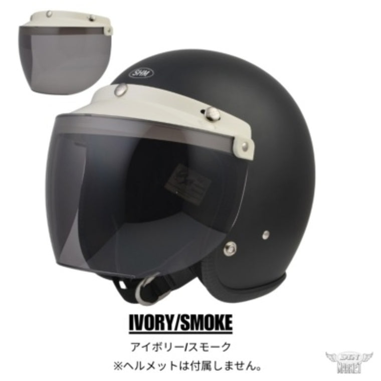 バイク用品 DIN MARKET ディンマーケット フリップアップシールド RT-1N SHIELD ヘルメット オプション品 3点留め