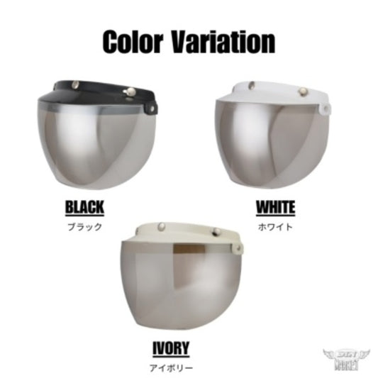 バイク用品 DIN MARKET ディンマーケット フラッシュミラーフリップアップシールド RT-1N SHIELD FLASH MIRROR ヘルメット オプション品3点留め