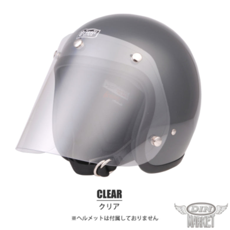 DIN MARKET コンペシールド COMPETITION SHIELD – はとやオンライン