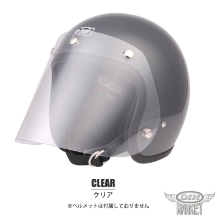 バイク用品 DIN MARKET ディンマーケット コンペシールド COMPETITION SHIELD ヘルメット オプション品 アクセサリー DIN MARKET製品専用