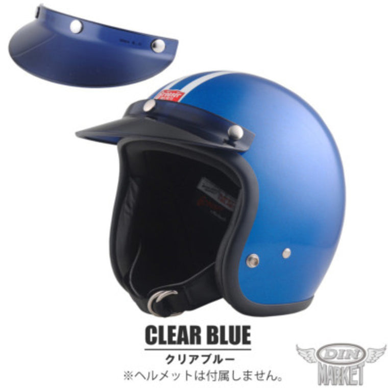 バイク用品 DIN MARKET ディンマーケット フラットバイザー FLAT VISOR ヘルメット オプション品 アクセサリー 汎用品 3点留め