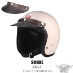 バイク用品 DIN MARKET ディンマーケット フラットバイザー FLAT VISOR ヘルメット オプション品 アクセサリー 汎用品 3点留め