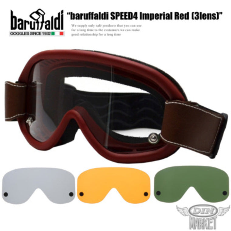 バイク用品 DIN MARKET ディンマーケット オートバイ用ゴーグル baruffaldi SPEED4 Imperial Red(3レンズ) ヘルメット メガネ
