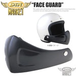 バイク用品 DIN MARKET ディンマーケット フェイスガード FACE GUARD ヘルメット アクセサリー 顎 チンガード