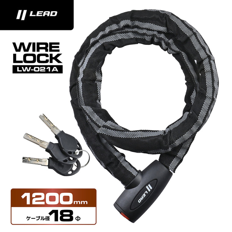 LEAD MOTORCYCLE GEAR｜ワイヤーロック｜LW-021A