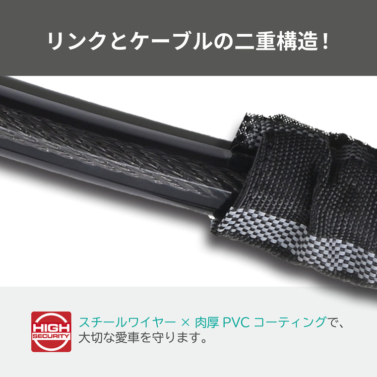 LEAD MOTORCYCLE GEAR｜ワイヤーロック｜LW-021A