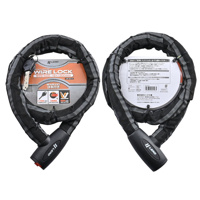 LEAD MOTORCYCLE GEAR｜ワイヤーロック｜LW-021A