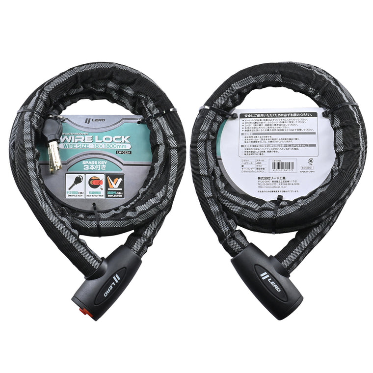 LEAD MOTORCYCLE GEAR｜ワイヤーロック｜LW-022A