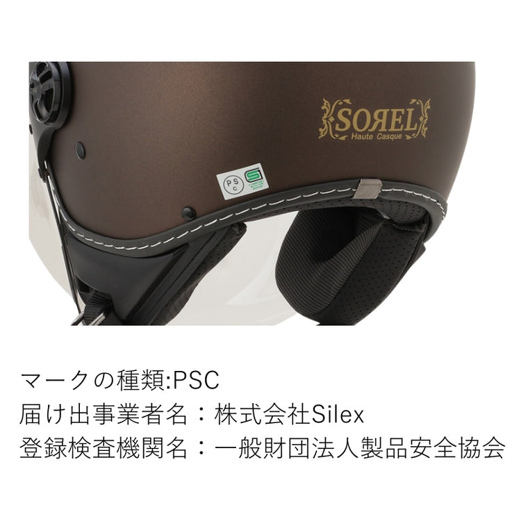 SILEX｜ソレル｜SOREL-V