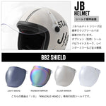 RIDEZ｜バイク用ジェットヘルメット｜JB HELMET