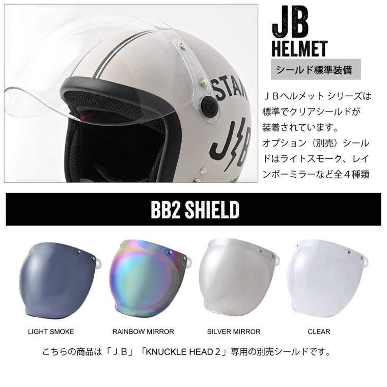 RIDEZ｜バイク用ジェットヘルメット｜JB HELMET