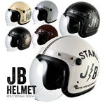 RIDEZ｜バイク用ジェットヘルメット｜JB HELMET STANDARD