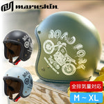 MARUSHIN｜ROAD FORK｜MCJ5