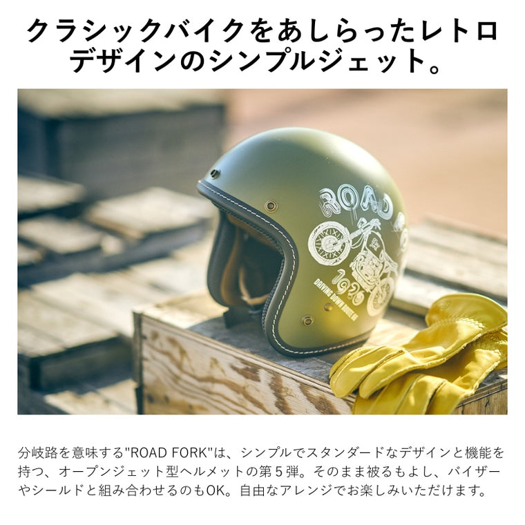 MARUSHIN｜ROAD FORK｜MCJ5