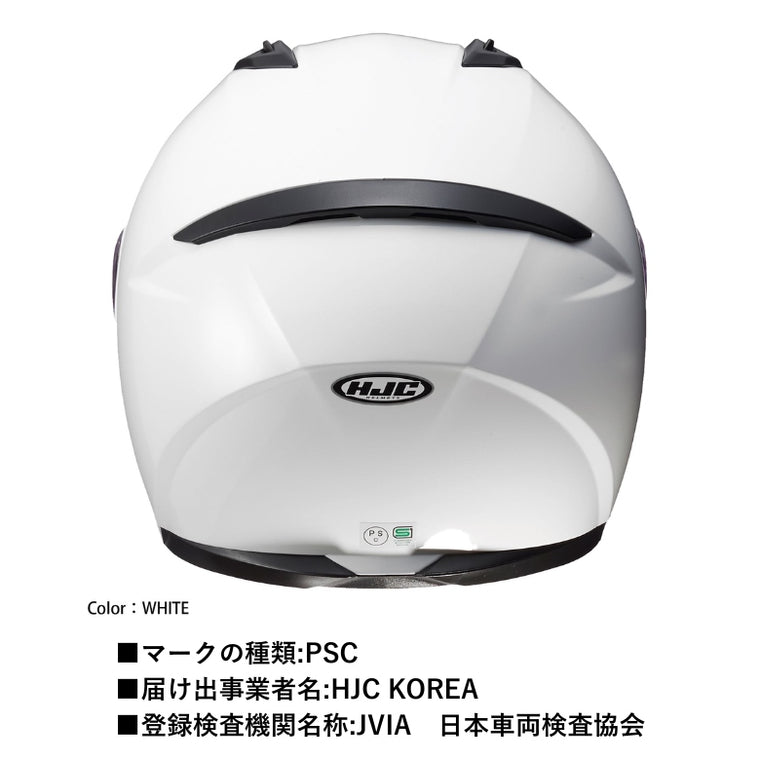 HJC｜フルフェイスヘルメット｜HJH232