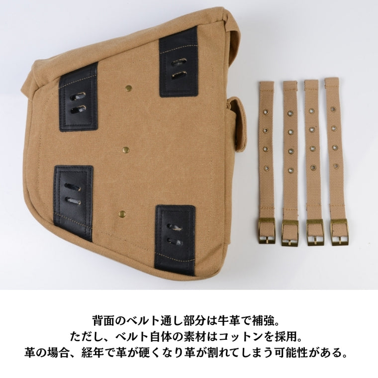 DIN MARKET｜キャンバスライディングバッグ｜Canvas Rigid Bag